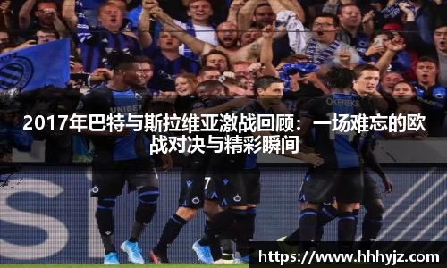 bwin必赢官网入口