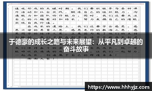 bwin必赢在线登录入口